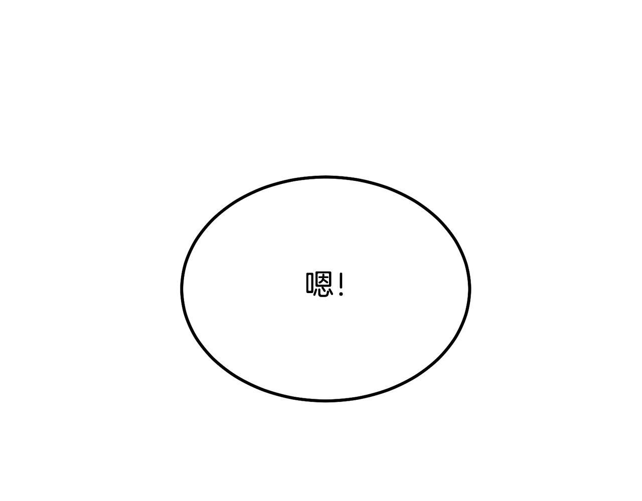 第38话 哄睡觉134
