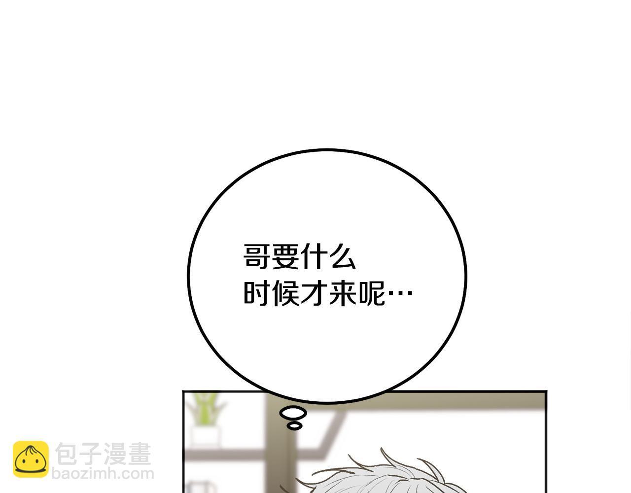 第39话 是时候回家了104