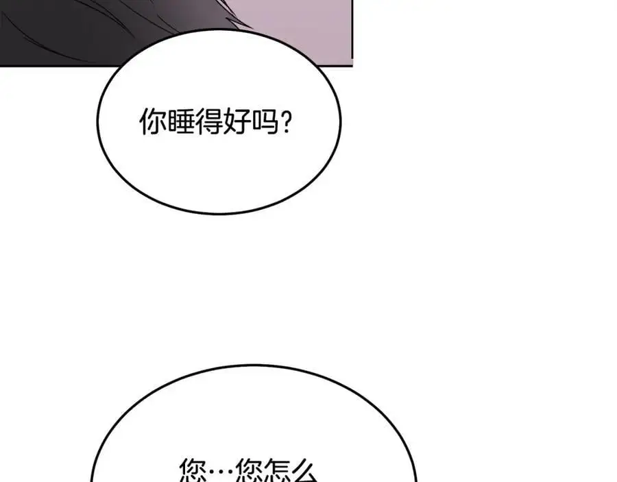 特别番外二 美好的希冀62