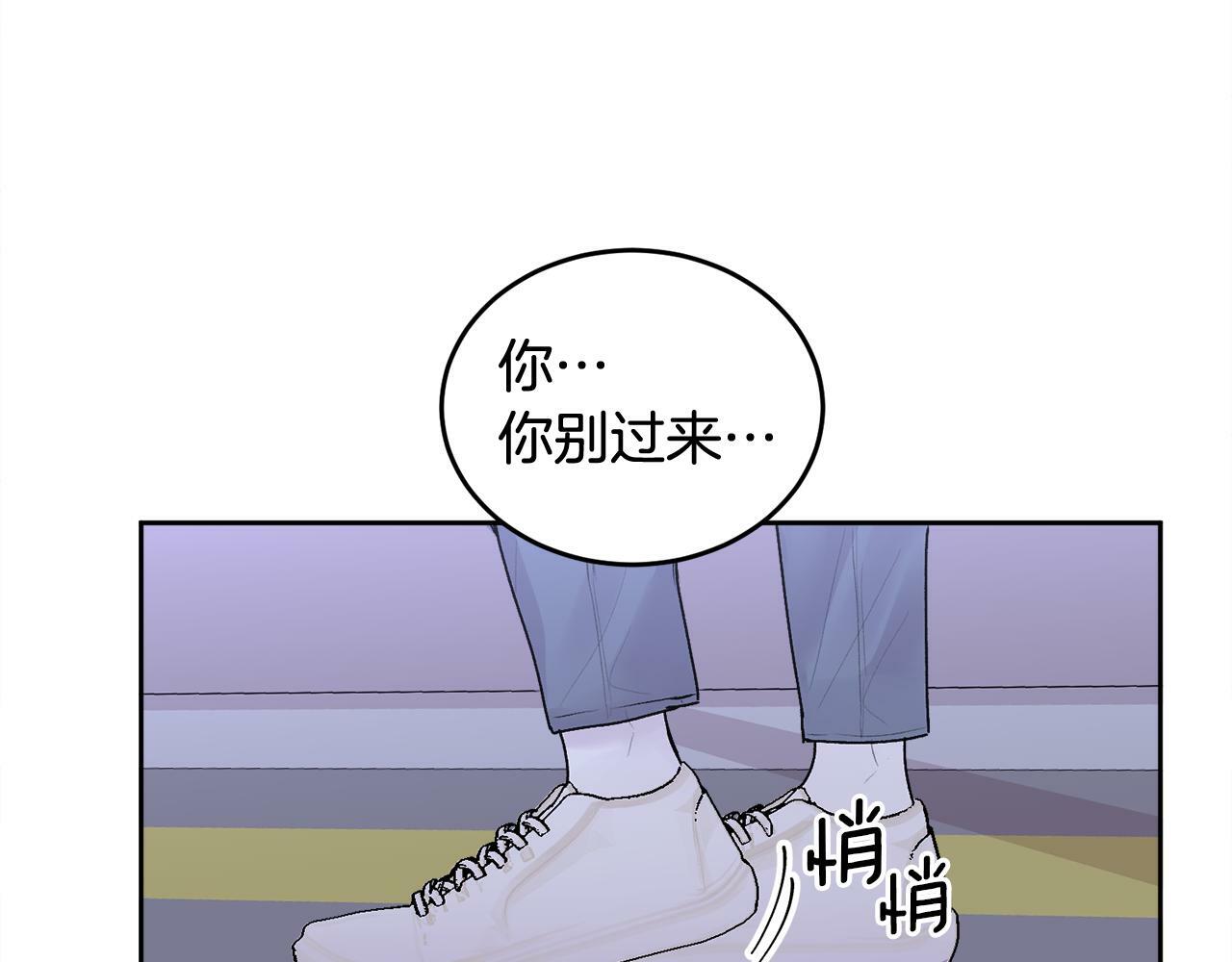 第16话 放开我19