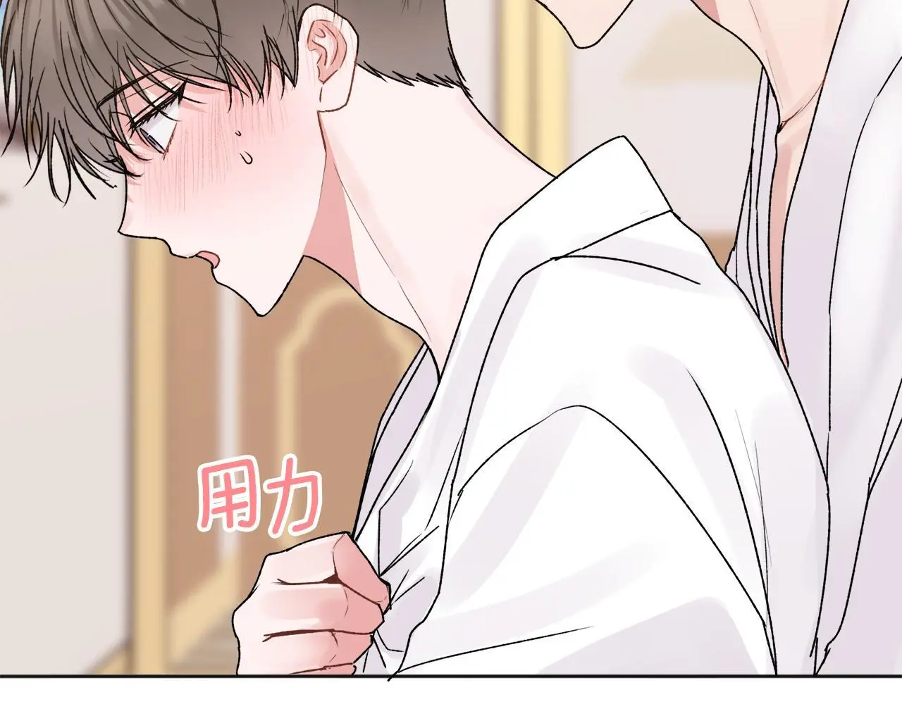 番外二 惊喜112