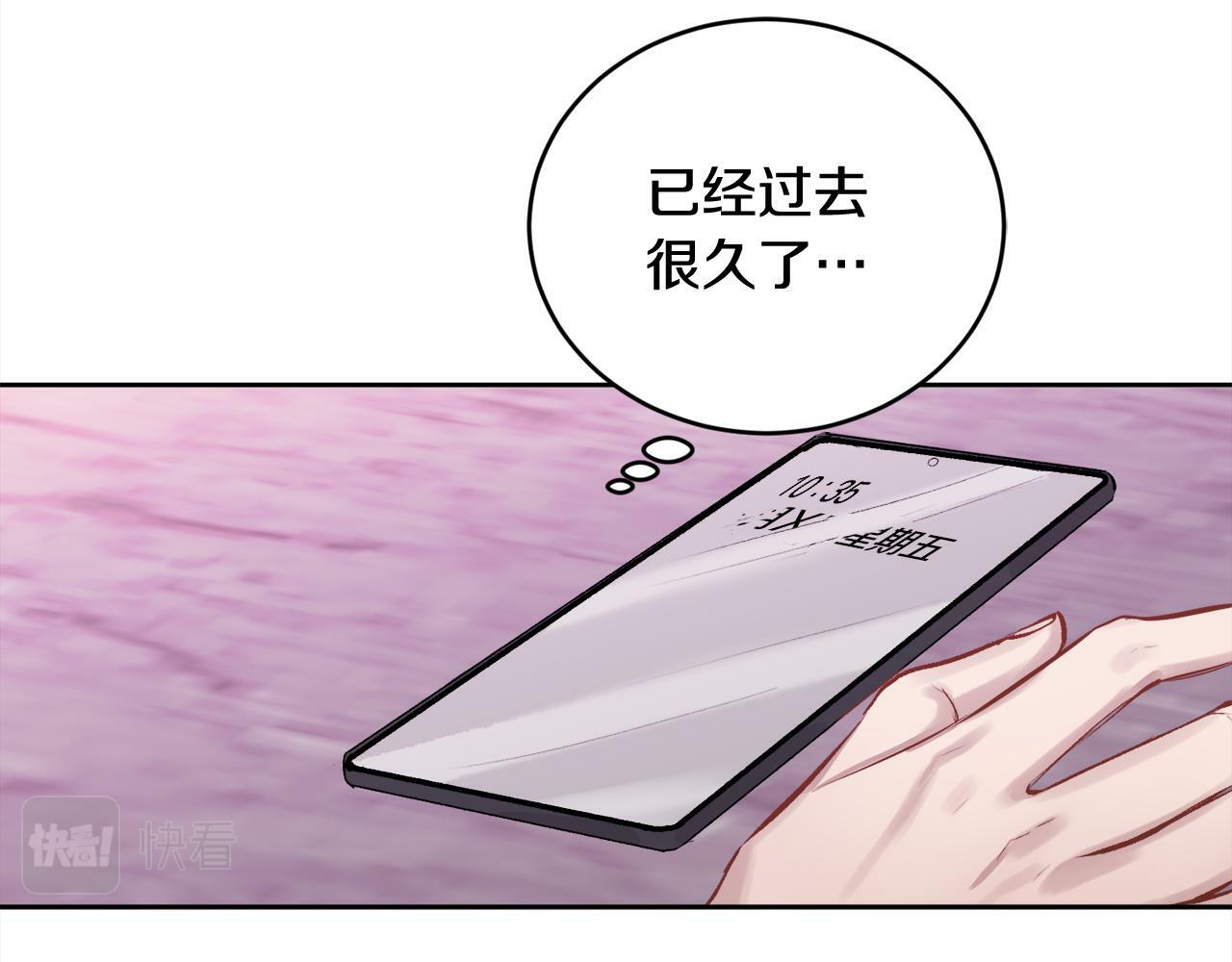 第11话 哥被搭讪了48