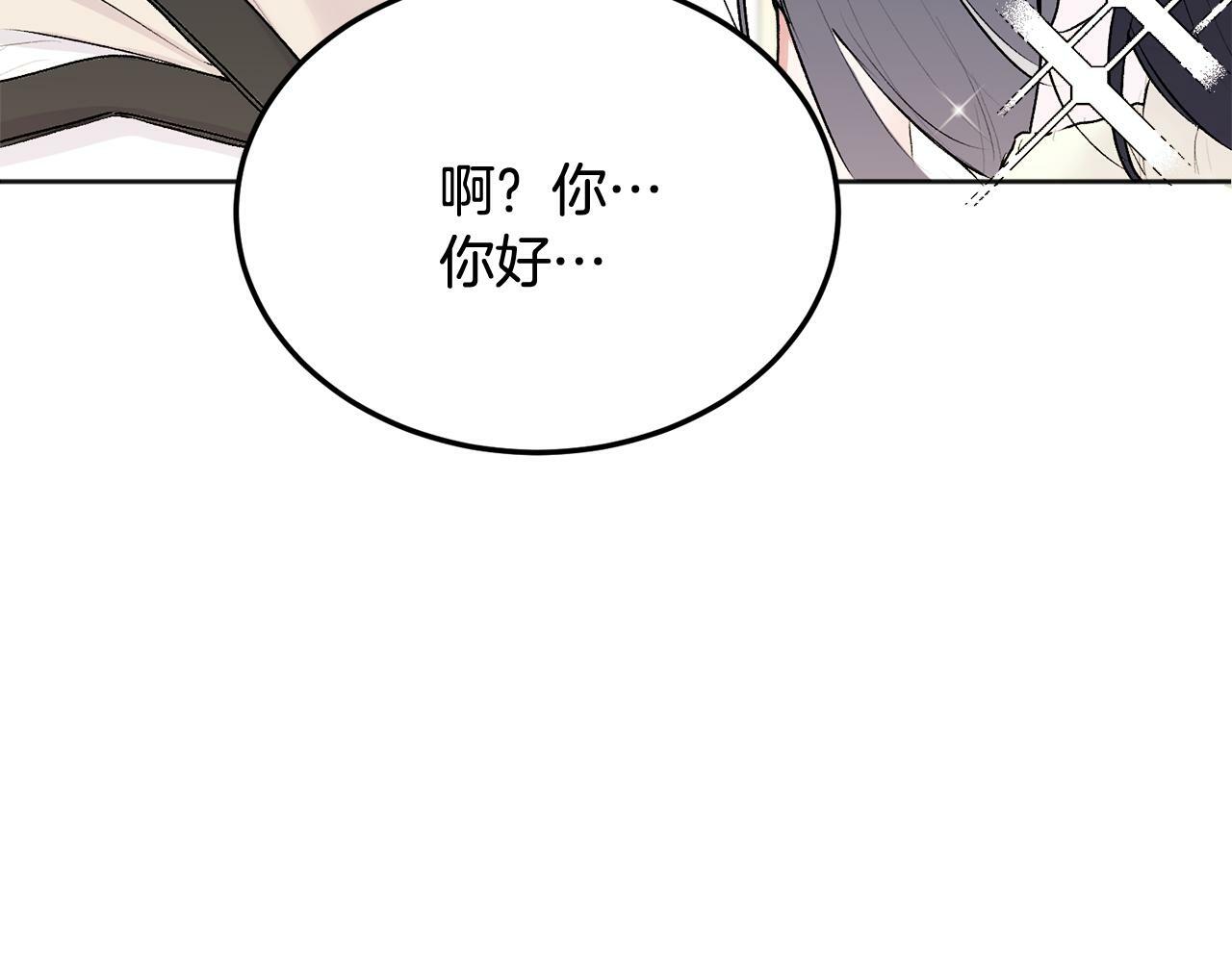 第26话 情敌上线28