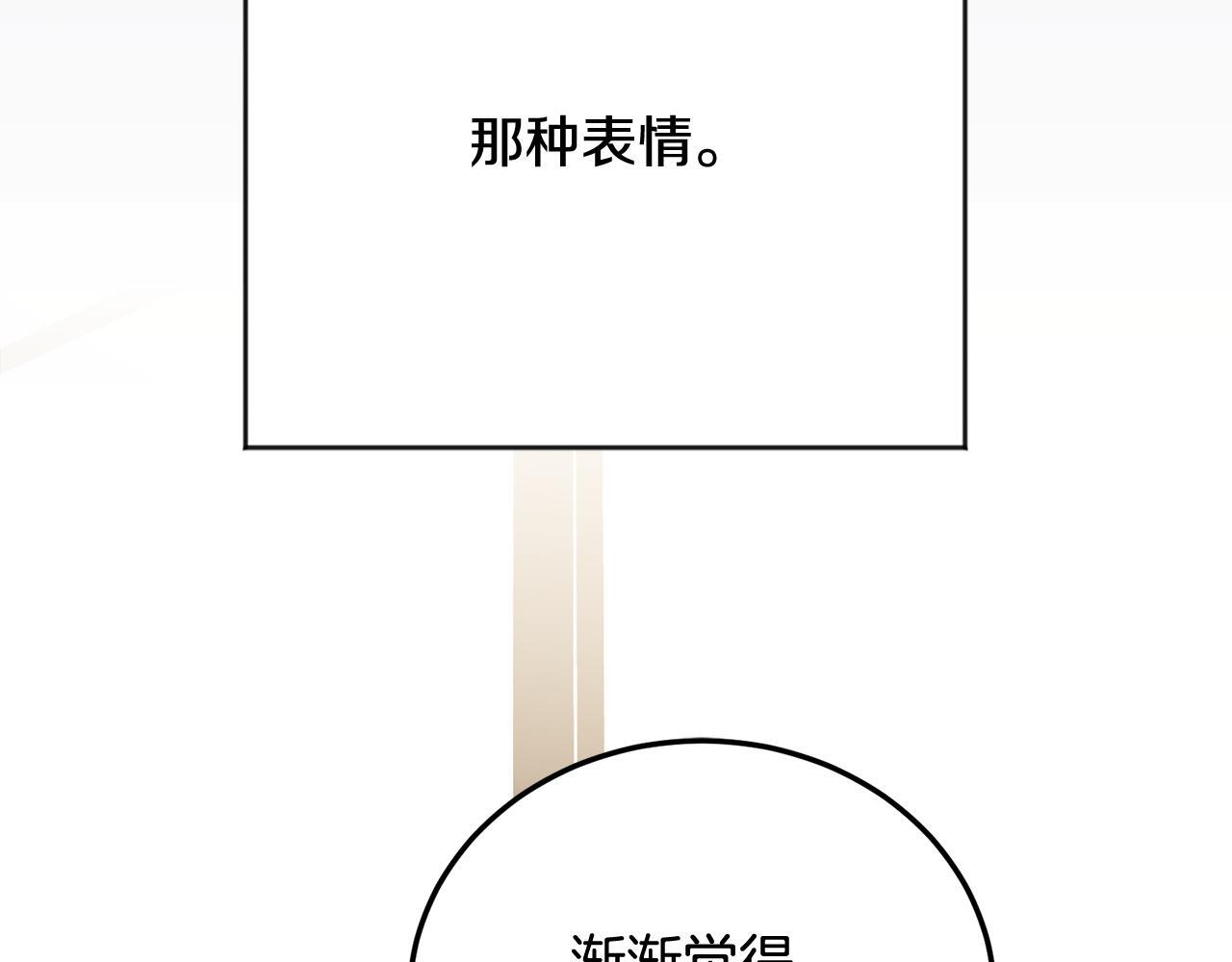 第30话 敞开心扉78