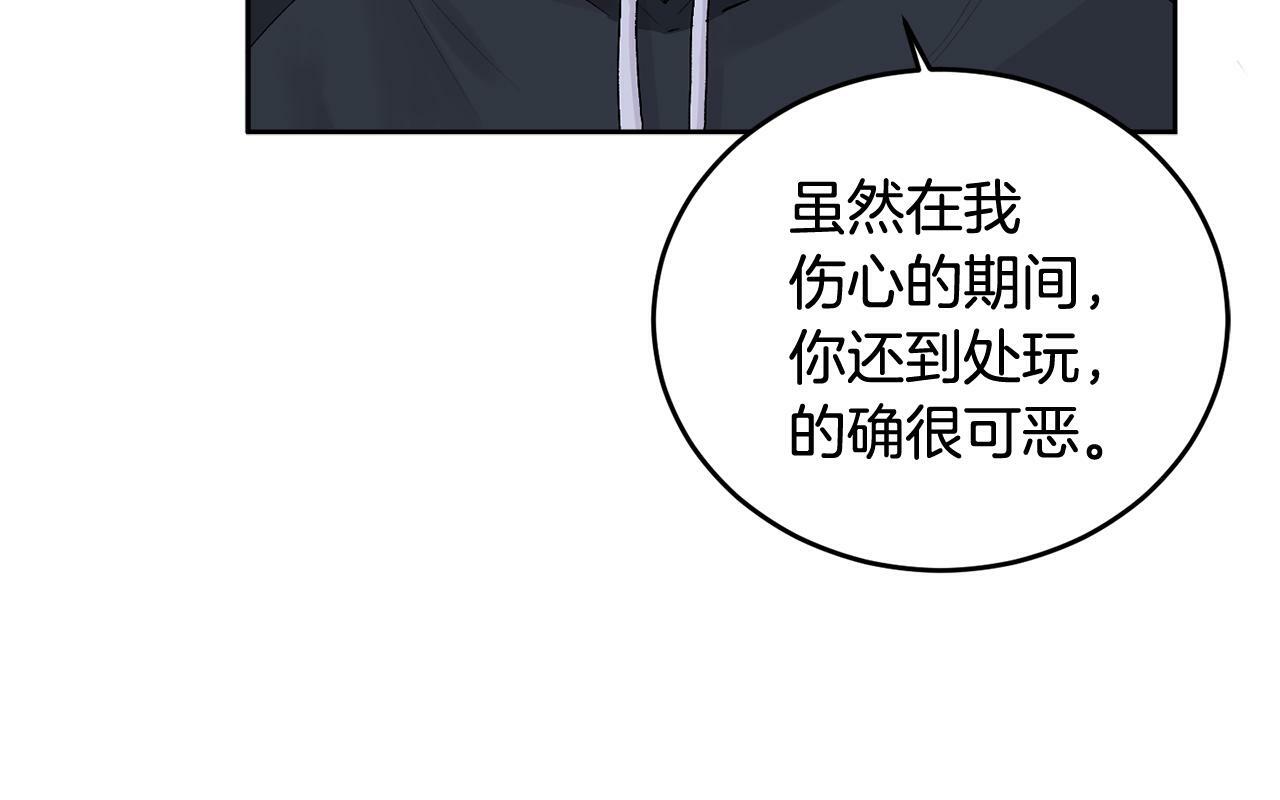 第16话 放开我45