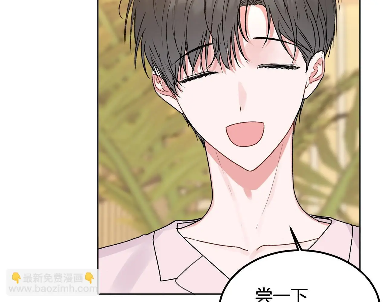 番外二 惊喜20