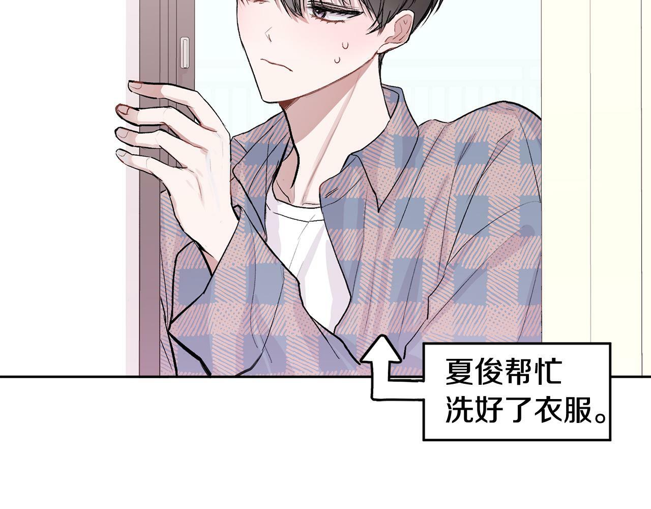 第7话 女人？50