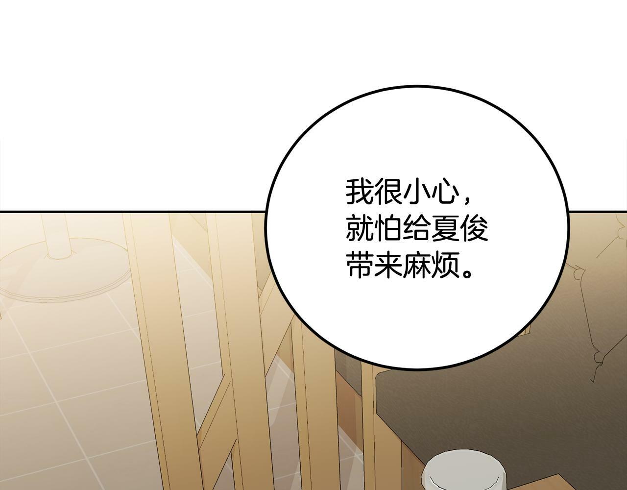 第28话 想听你的声音50