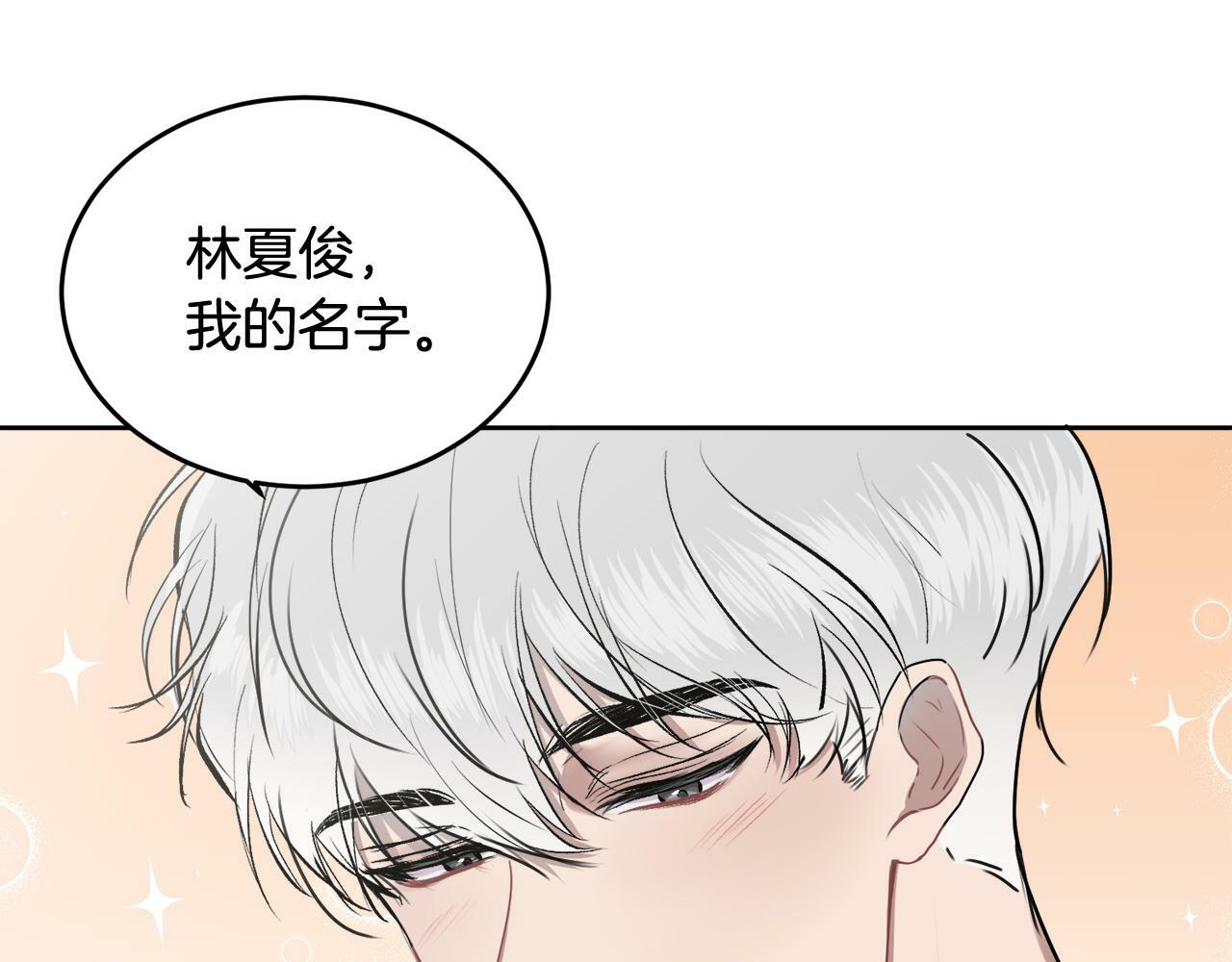第3话 想太多85