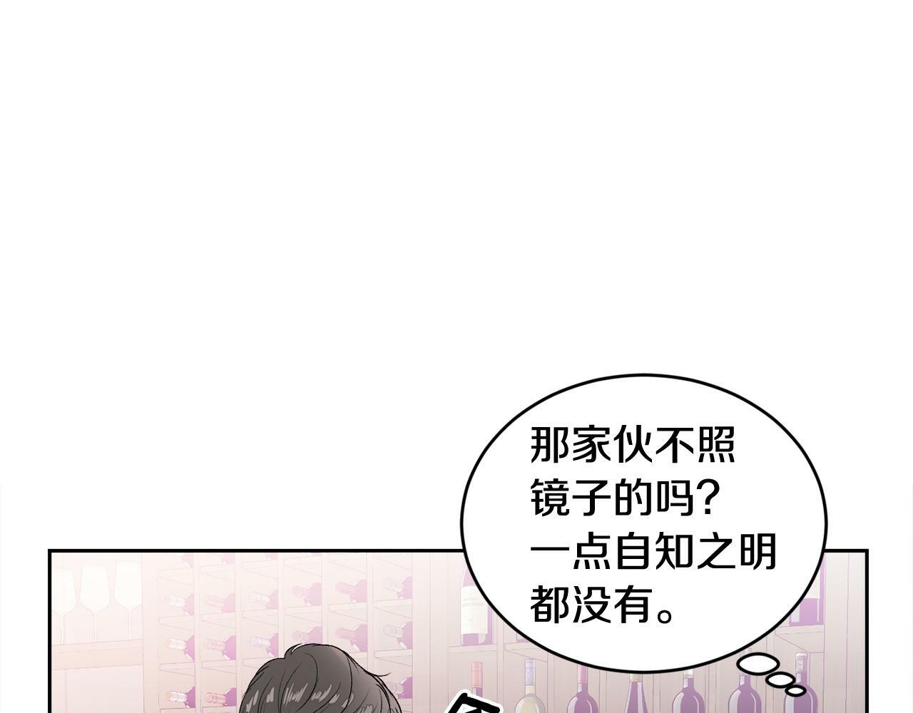 第11话 哥被搭讪了41