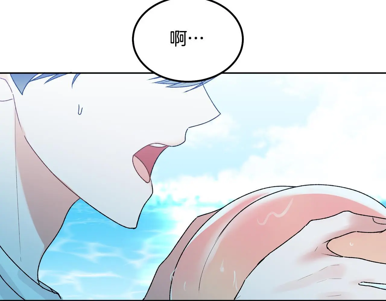 番外四 好事发生74
