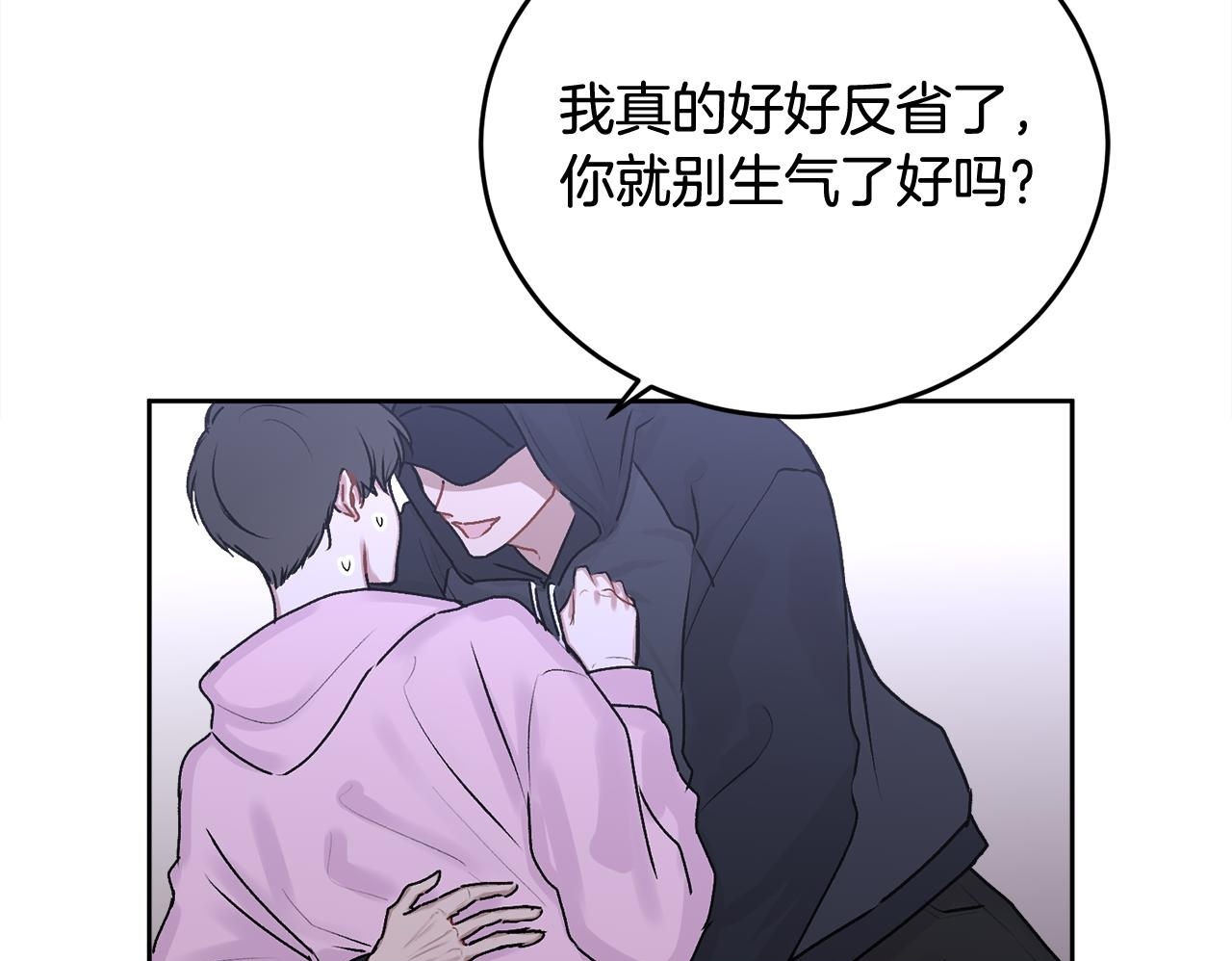 第16话 放开我49