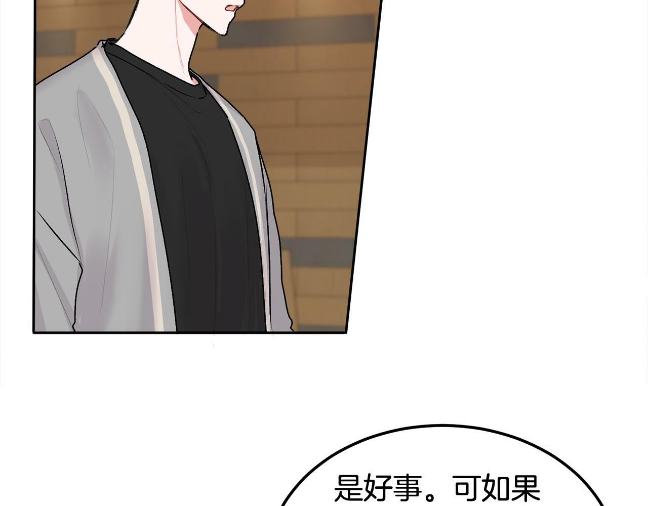 第28话 想听你的声音47