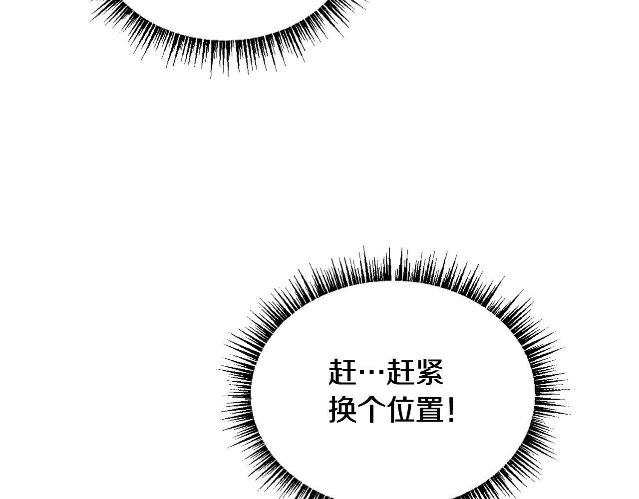 第2话 课堂再遇81