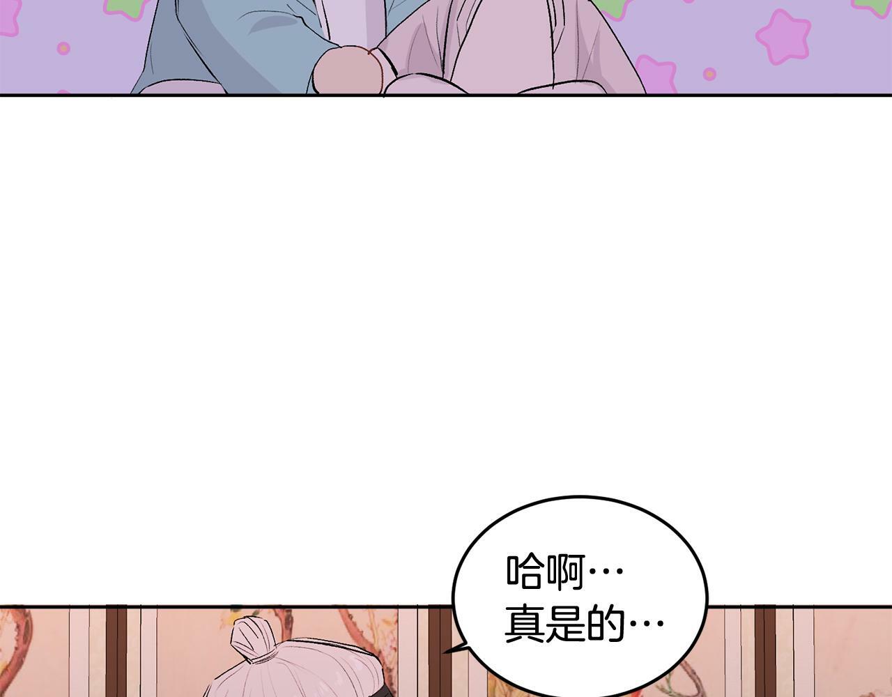 特别篇 男仆与少爷138