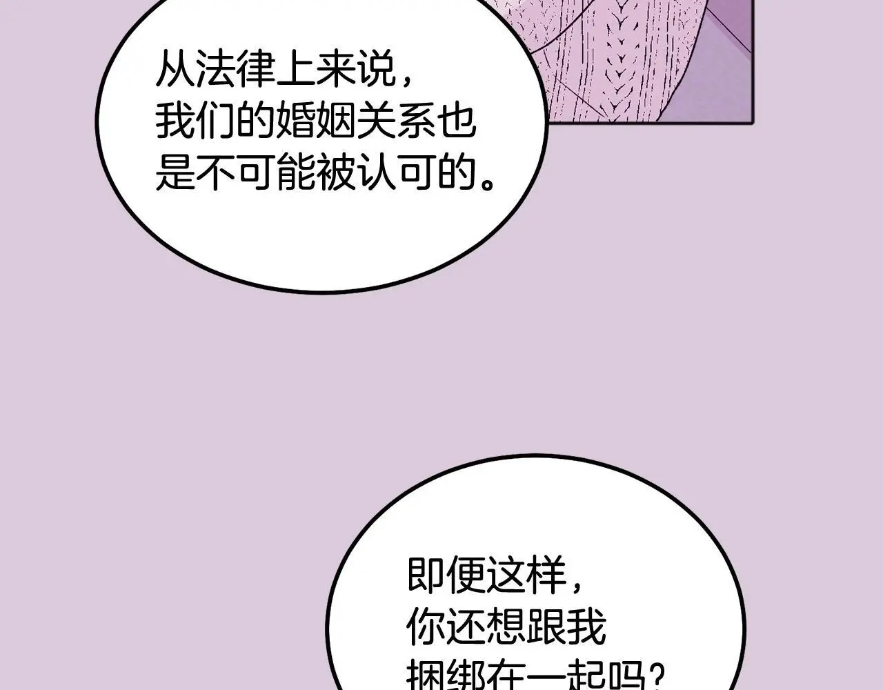 番外二 惊喜50