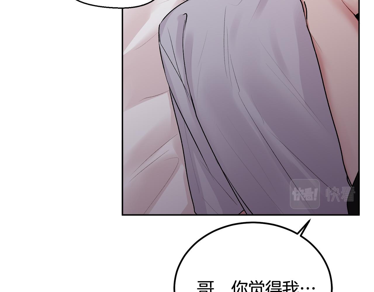 第31话 好久不见27