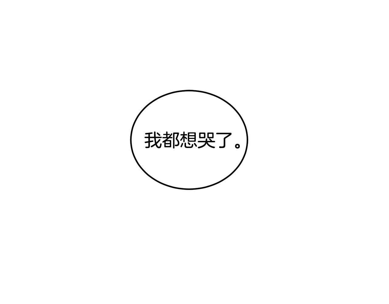 第13话 看清楚我是谁15