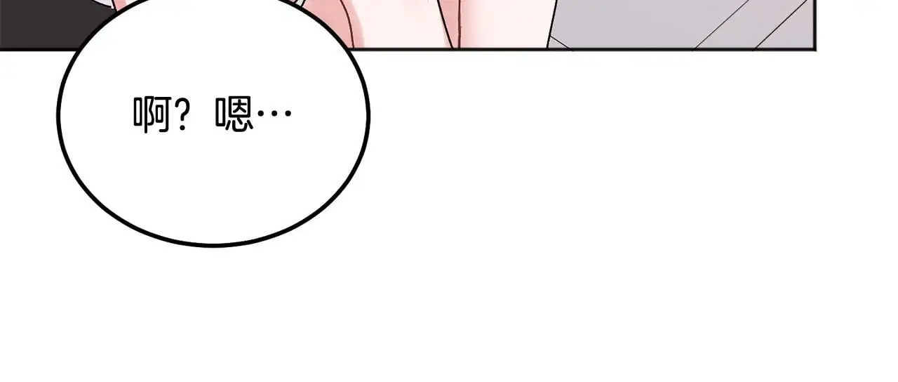 第40话 电影好看吗75