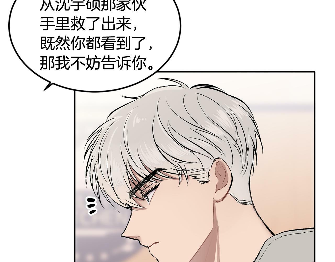 第4话 新欢116