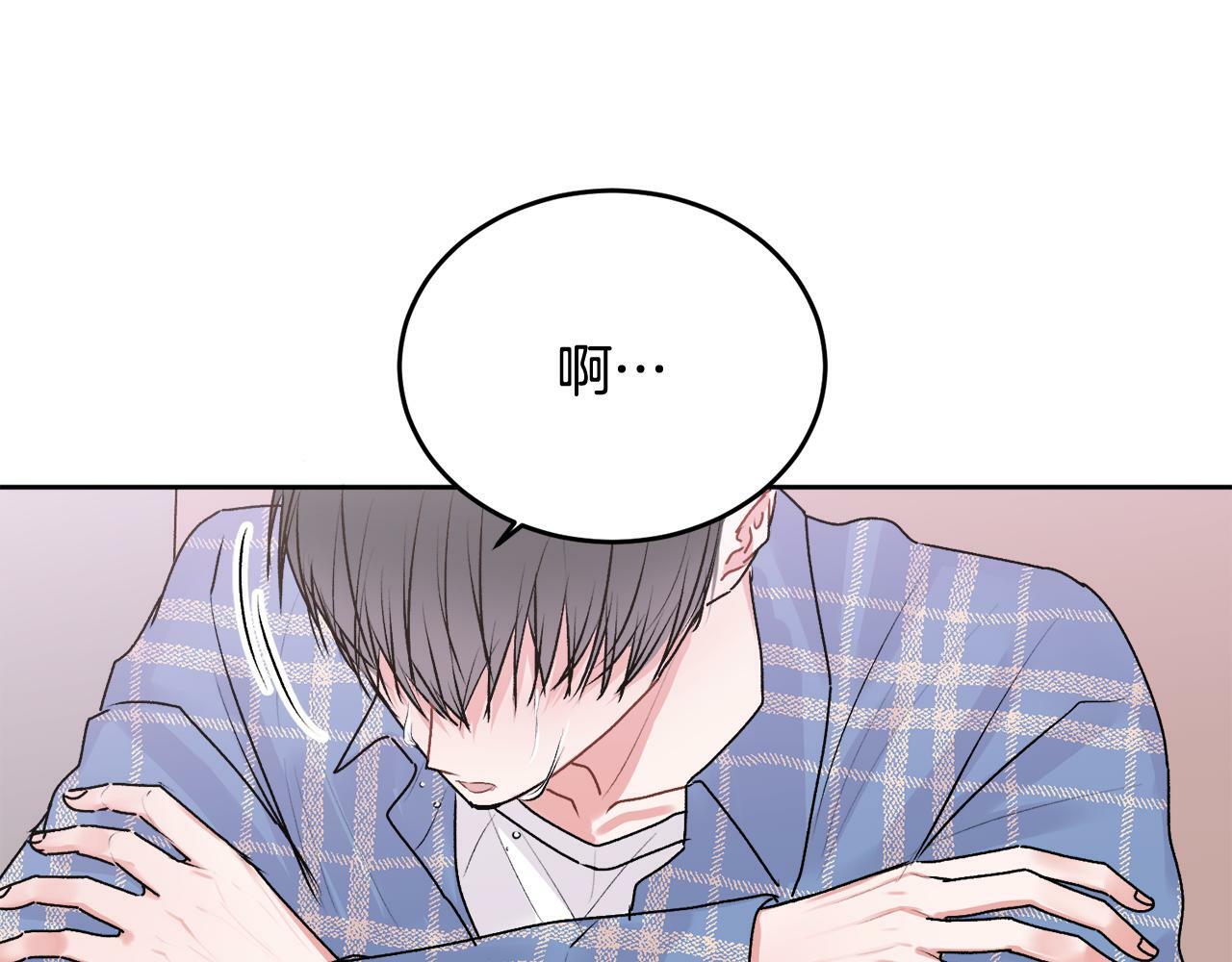 第21话 初见50