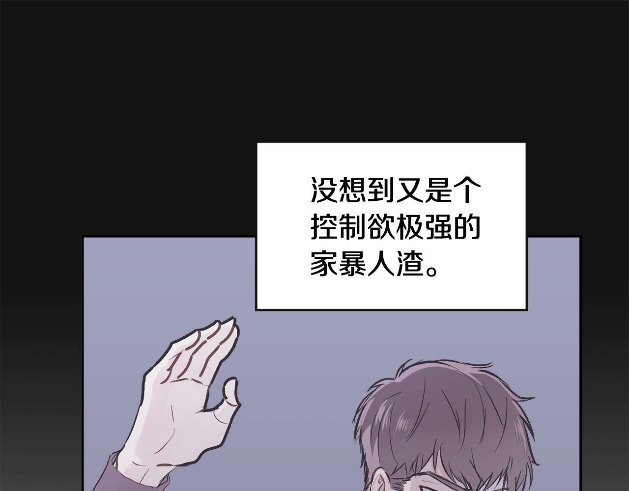第1话 吸渣体质109