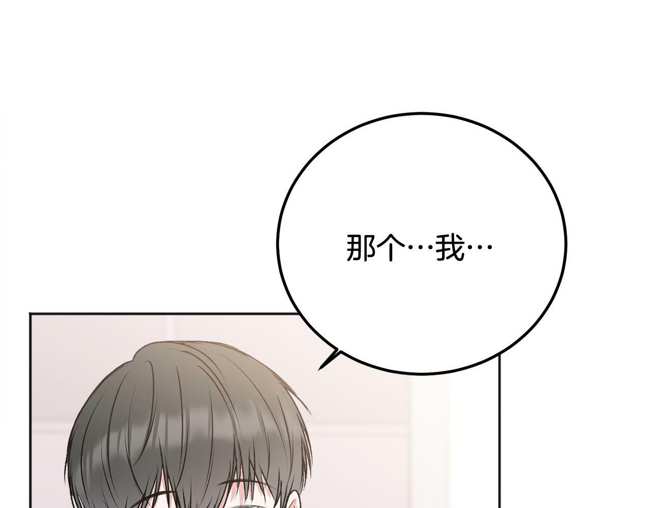 第26话 情敌上线39