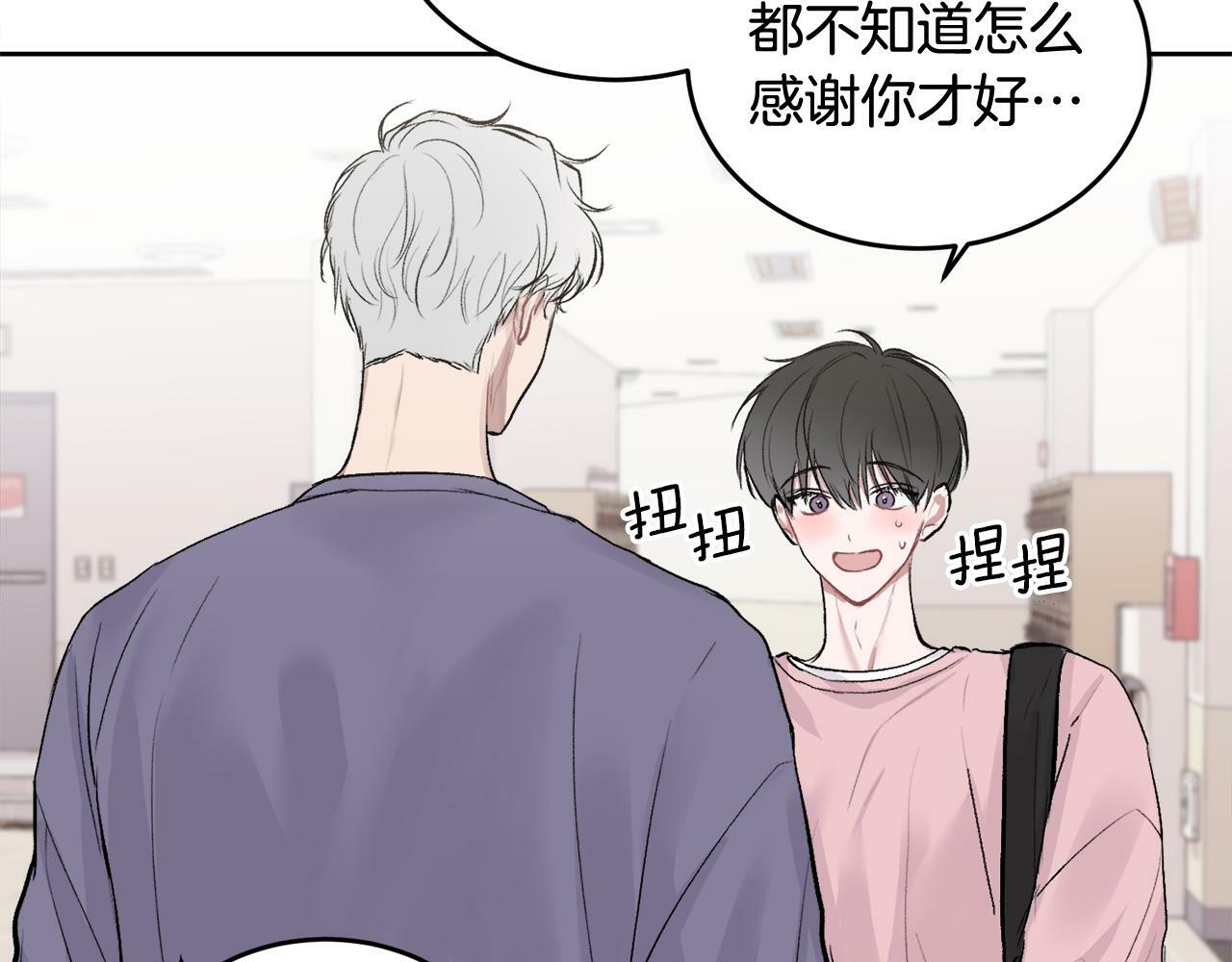第3话 想太多28