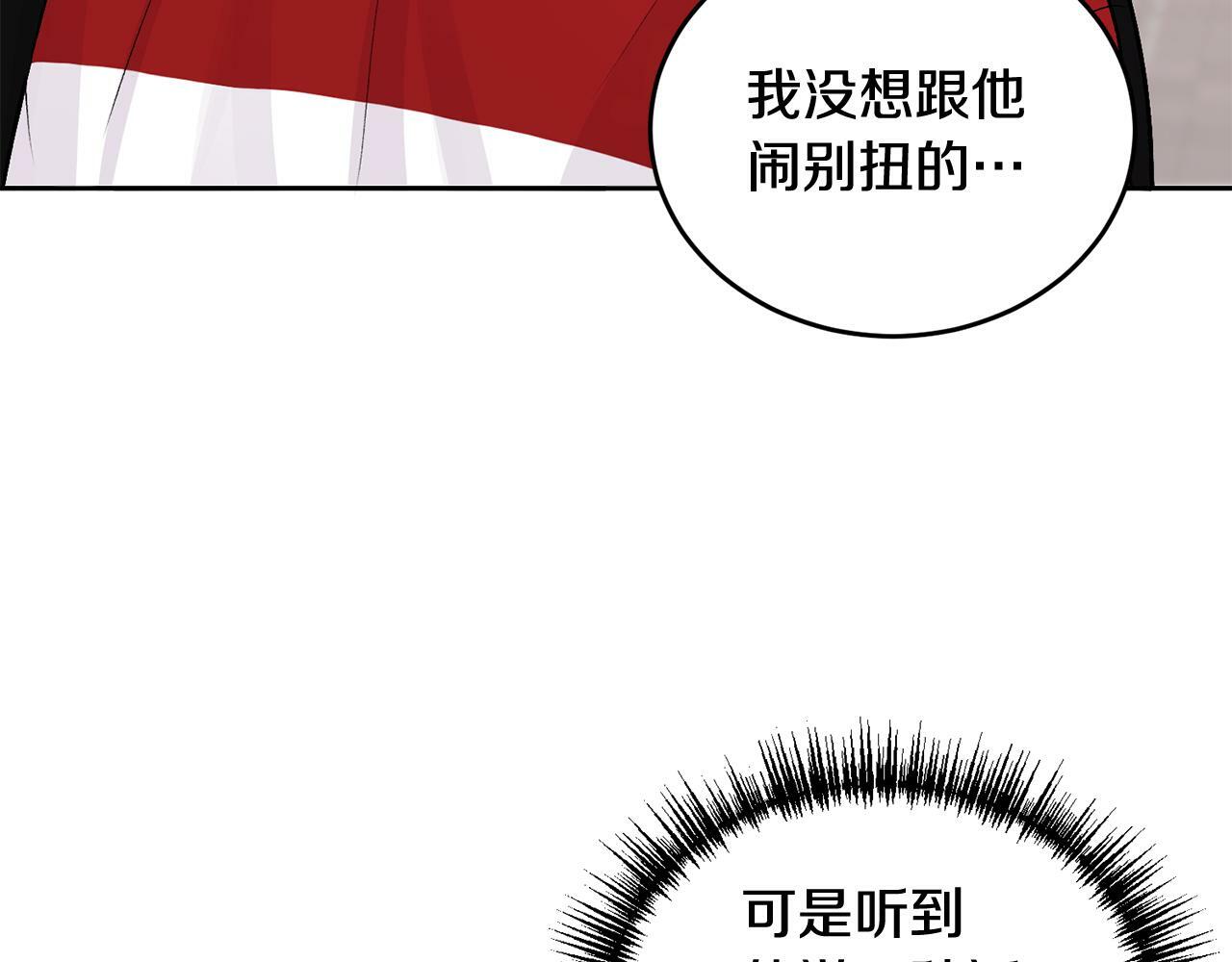 第9话 出气7