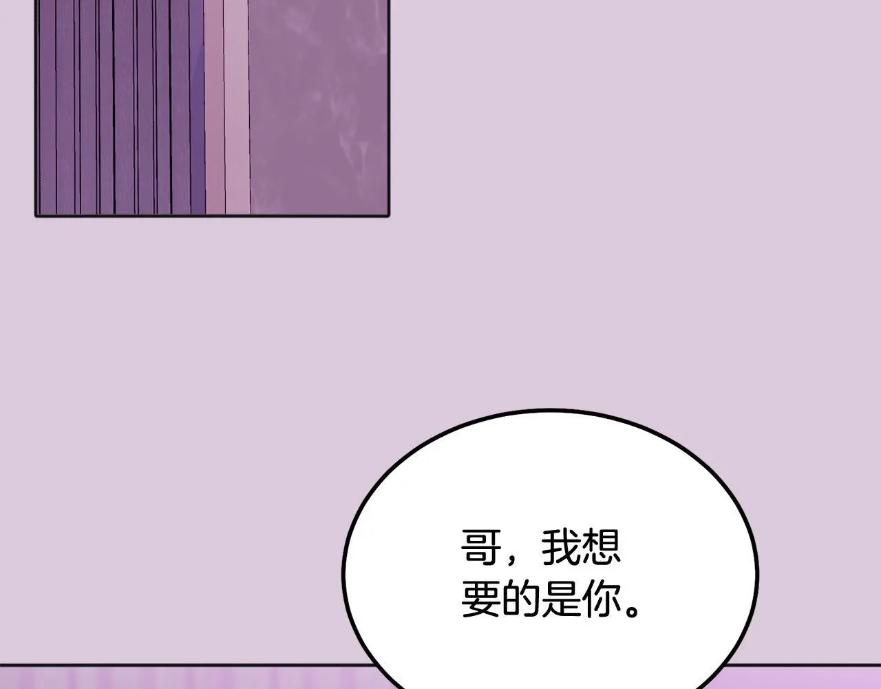 番外二 惊喜56