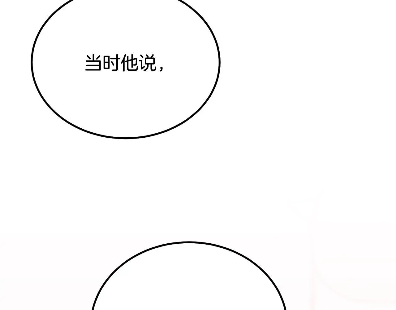 第40话 电影好看吗58