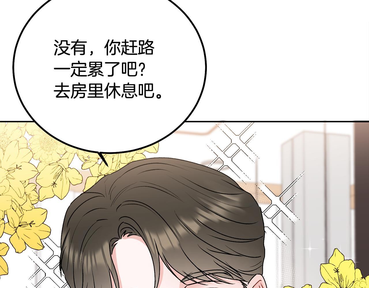 第33话 爸爸？59