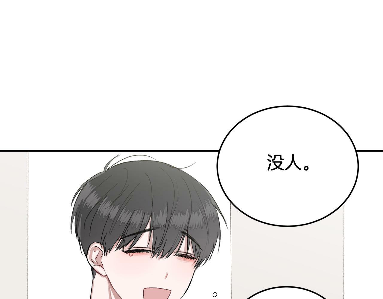 第2话 课堂再遇73