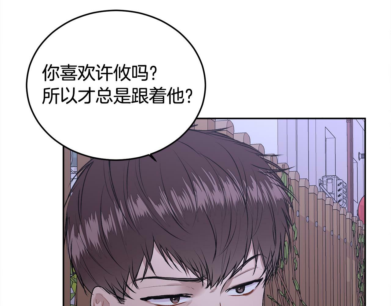 第17话 这是他的自由32