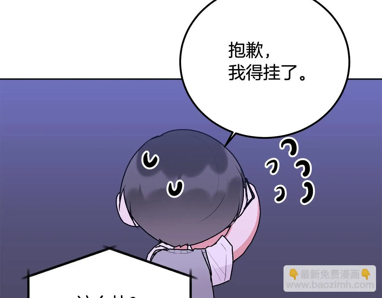 第42话 释然了35