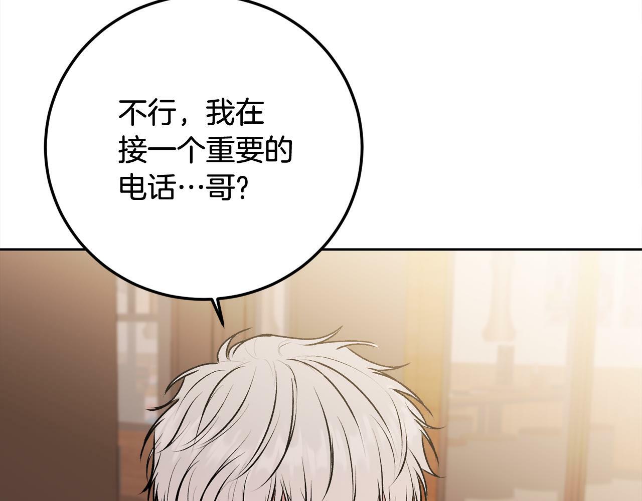 第28话 想听你的声音108