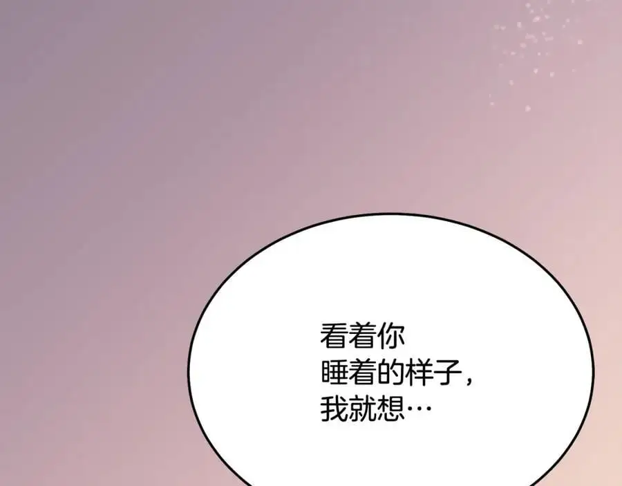 特别番外二 美好的希冀95