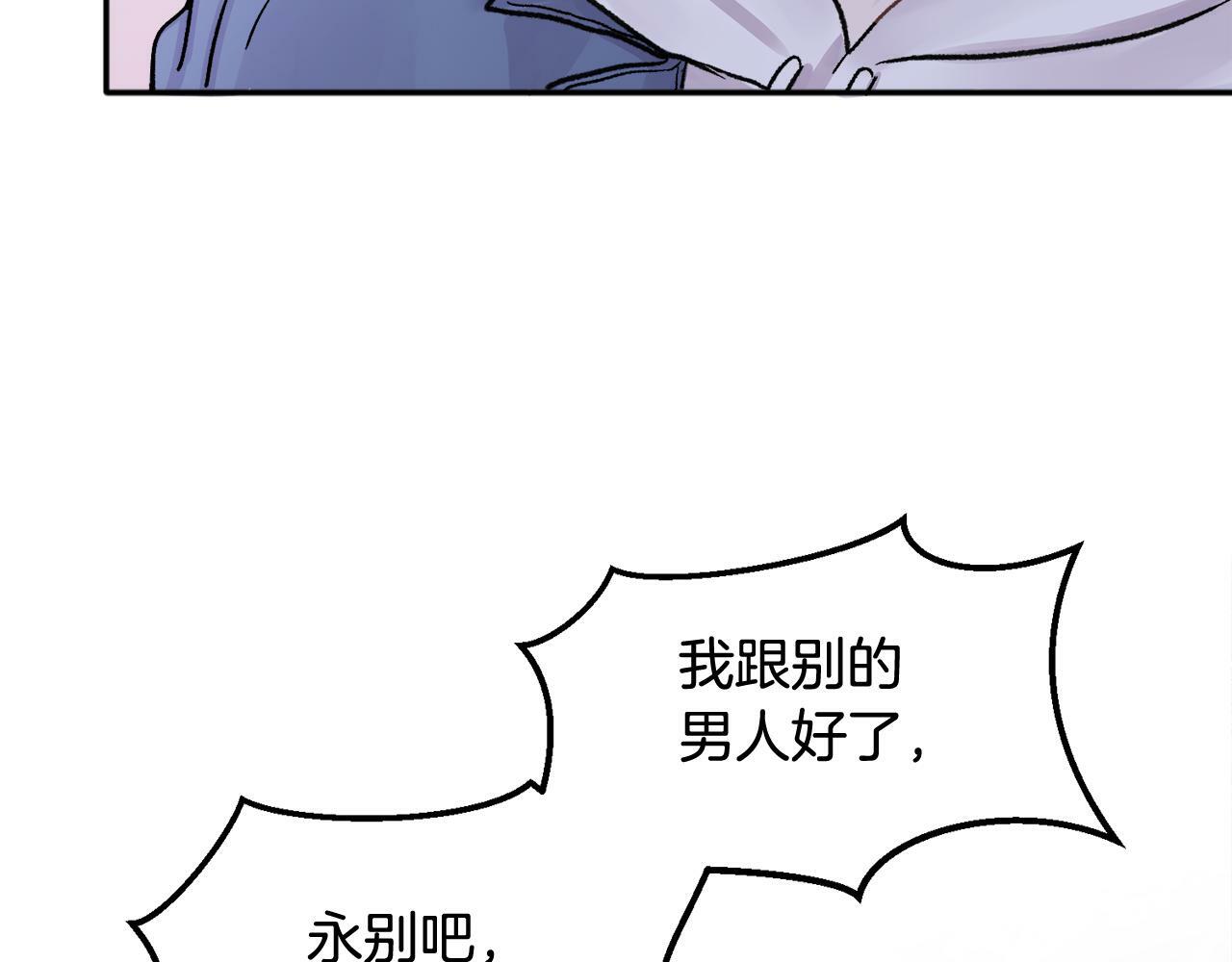 第1话 吸渣体质74