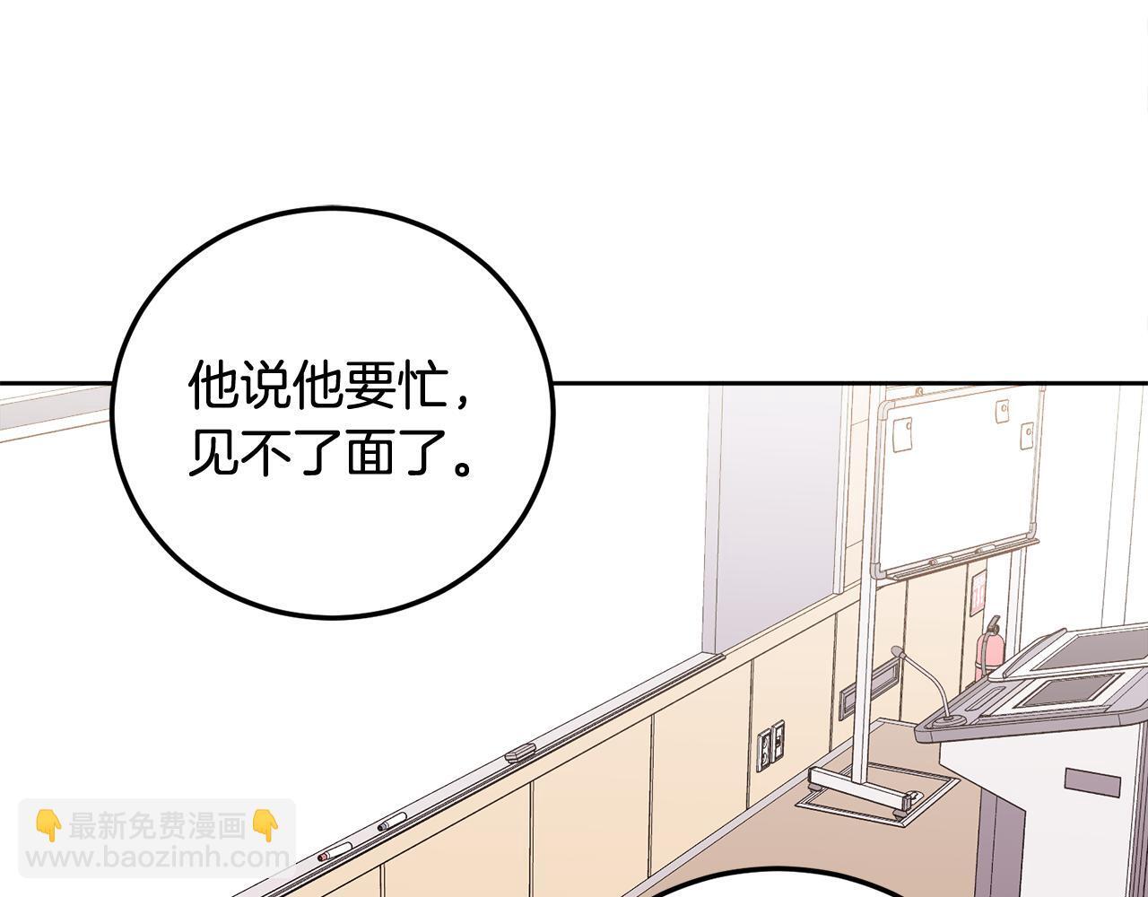 第32话 为什么要撒谎呢74