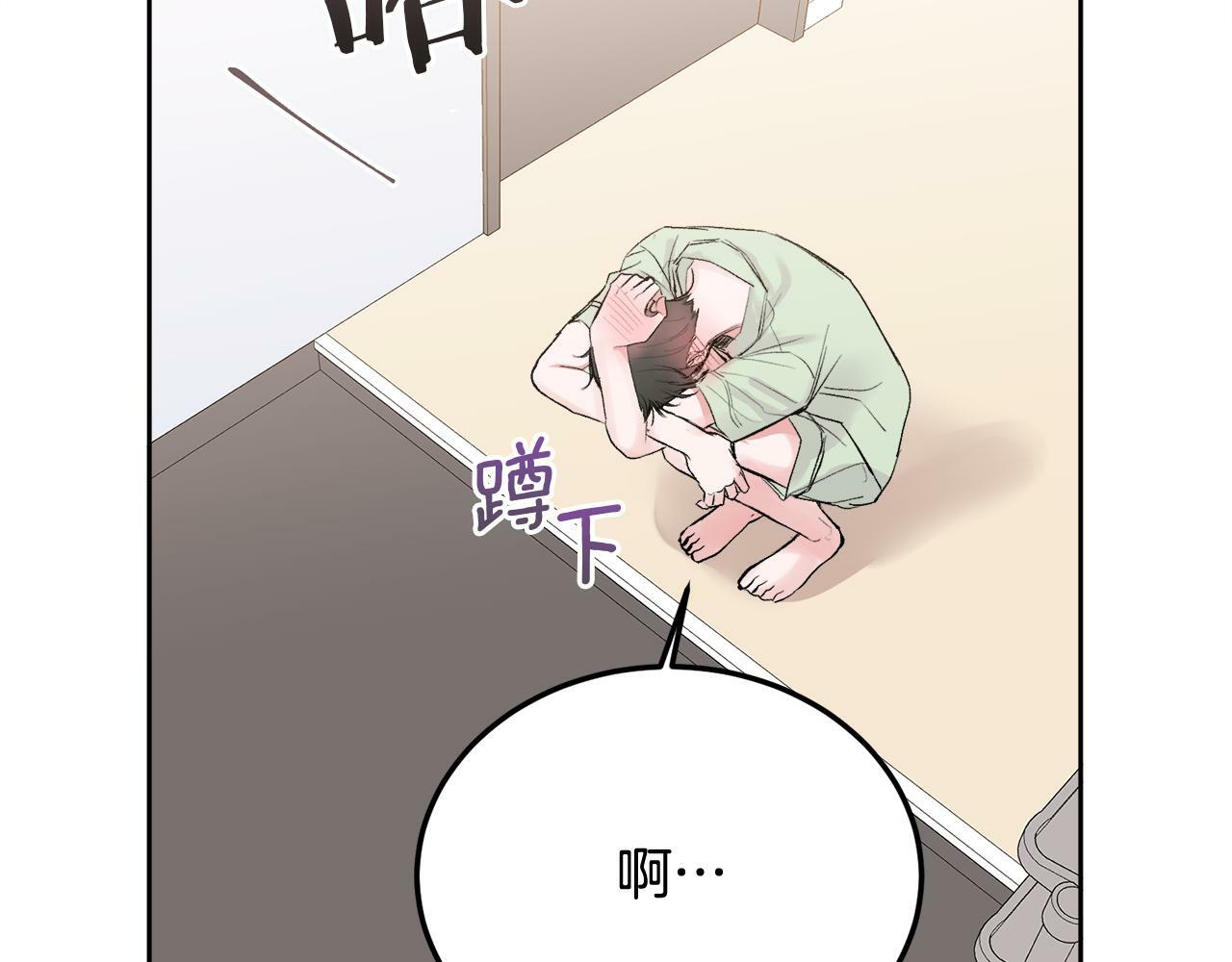 第27话 爱心餐104