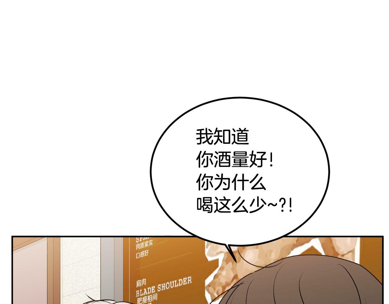 第28话 想听你的声音73