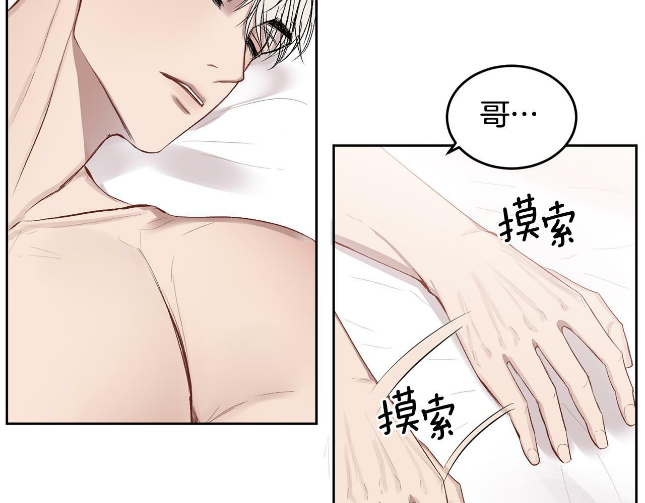 第13话 看清楚我是谁116