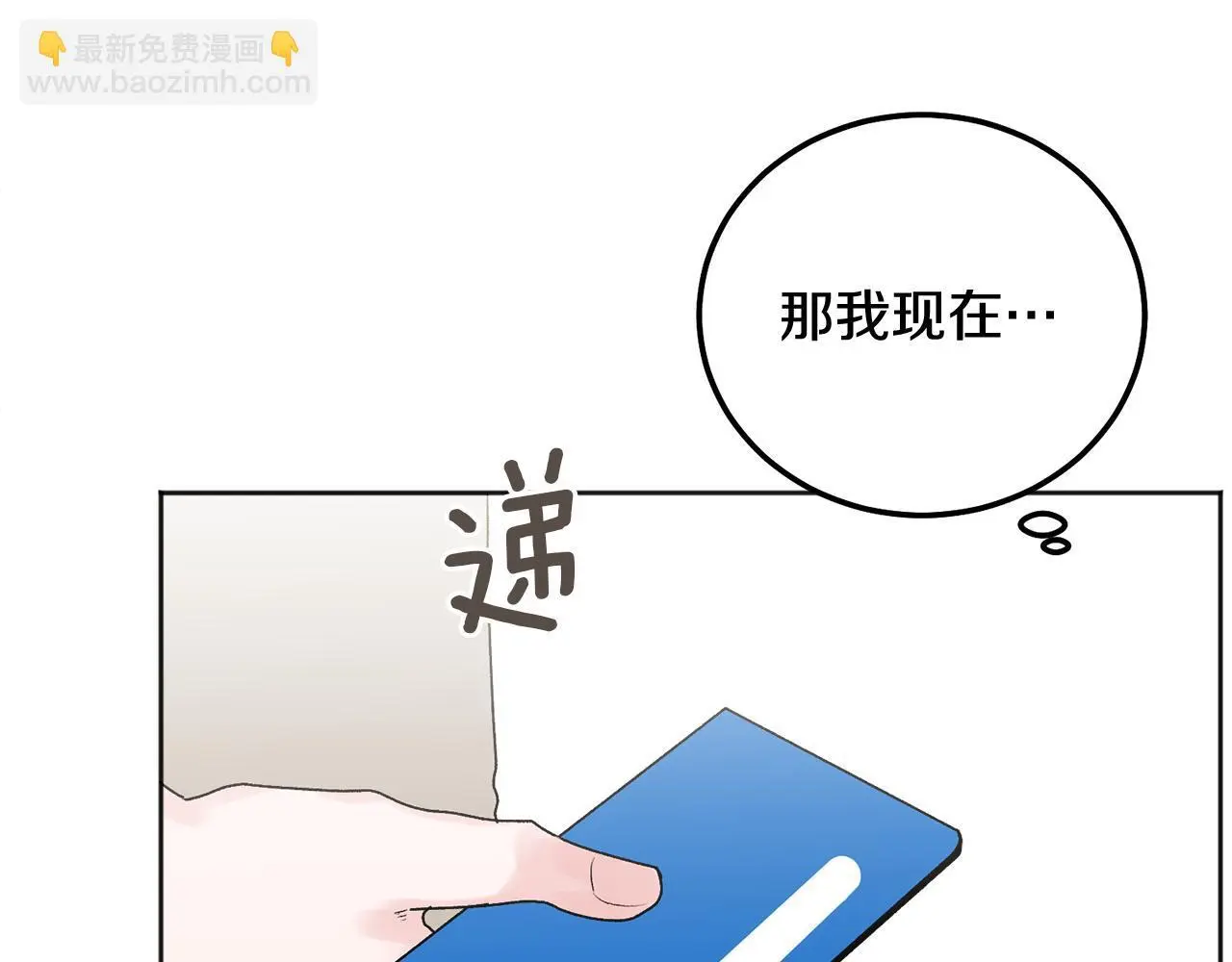 第41话 不愿你再孤单117