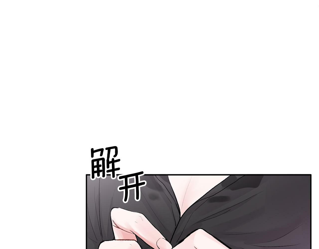 第12话 浴室31