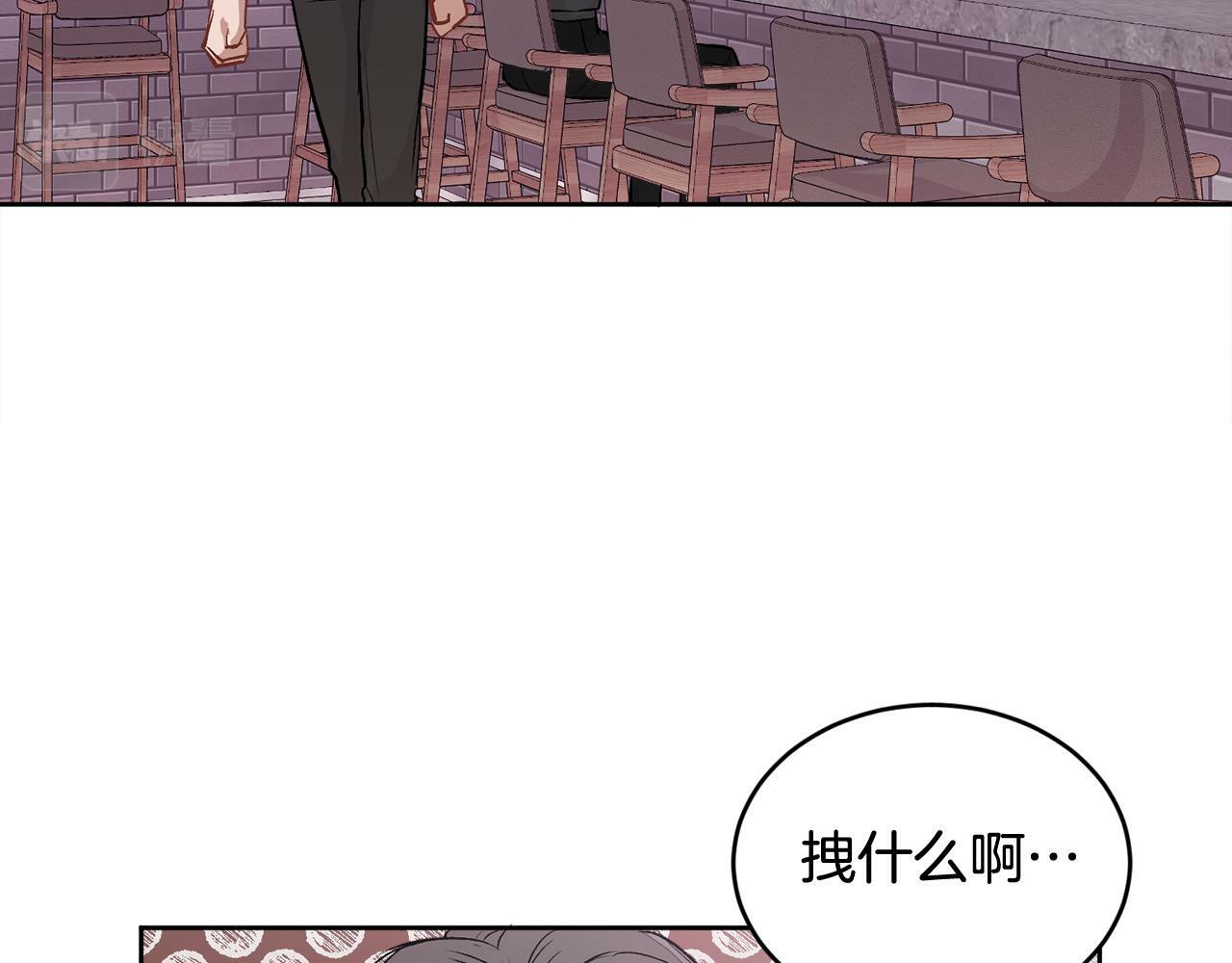 第11话 哥被搭讪了37