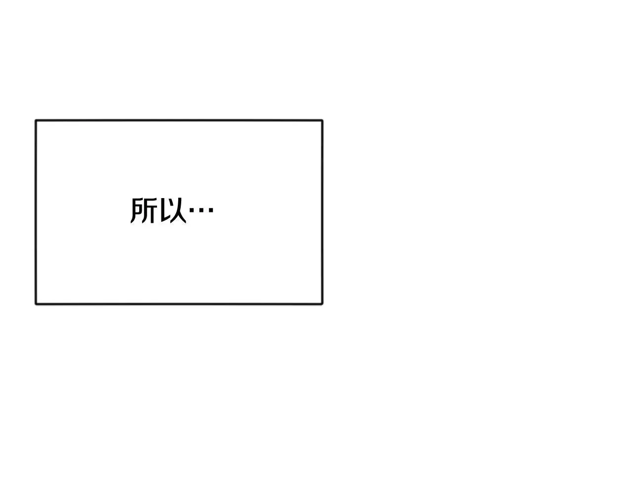 完结话 因为有你161