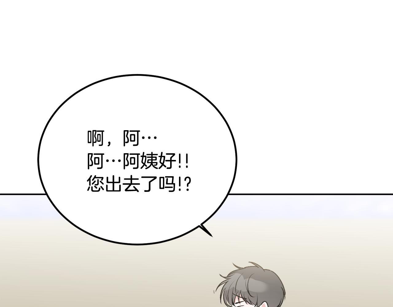 第33话 爸爸？15