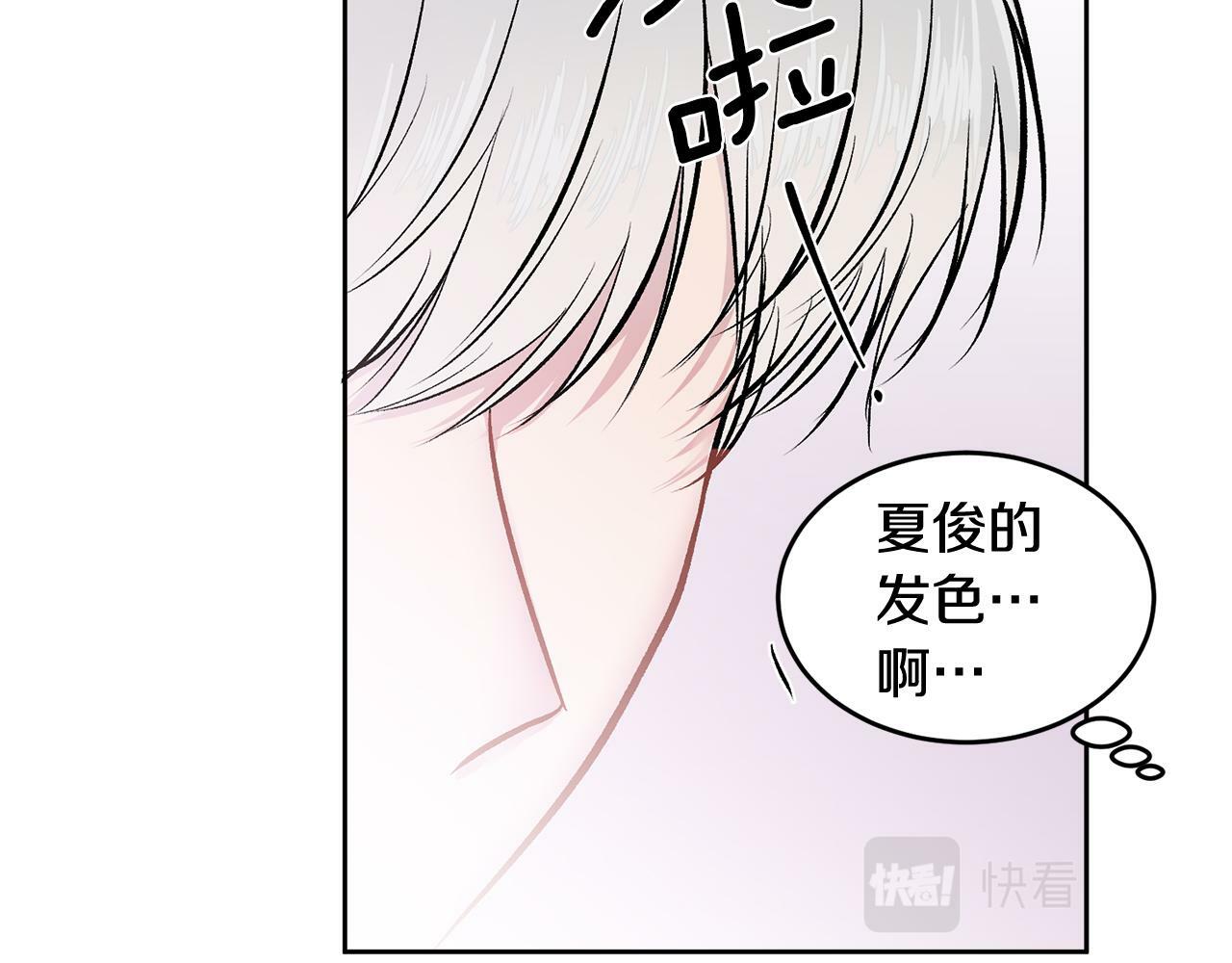 第12话 浴室47