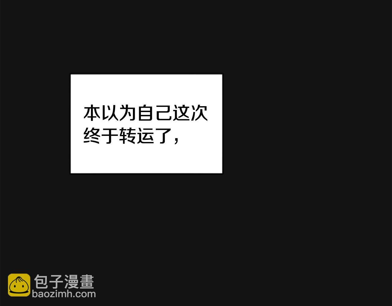 第1话 吸渣体质107