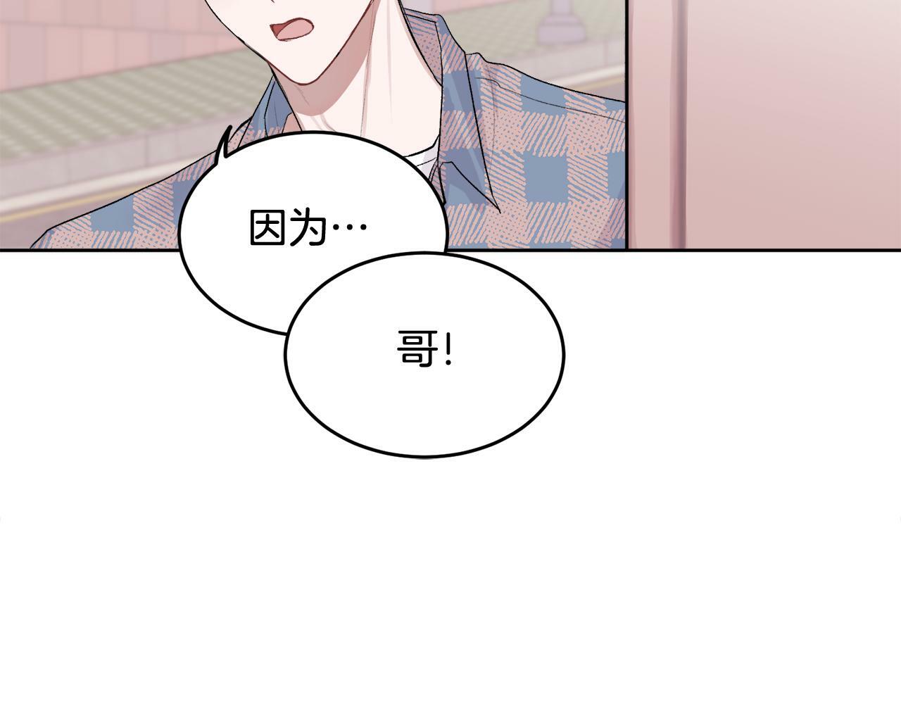 第5话 别欺负孩子13